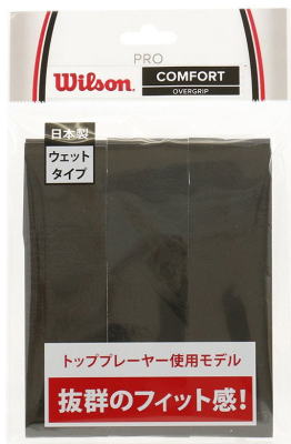 ウィルソン／国内正規品 プロオーバーグリップ　3本入りWRZ4020BK／ブラック