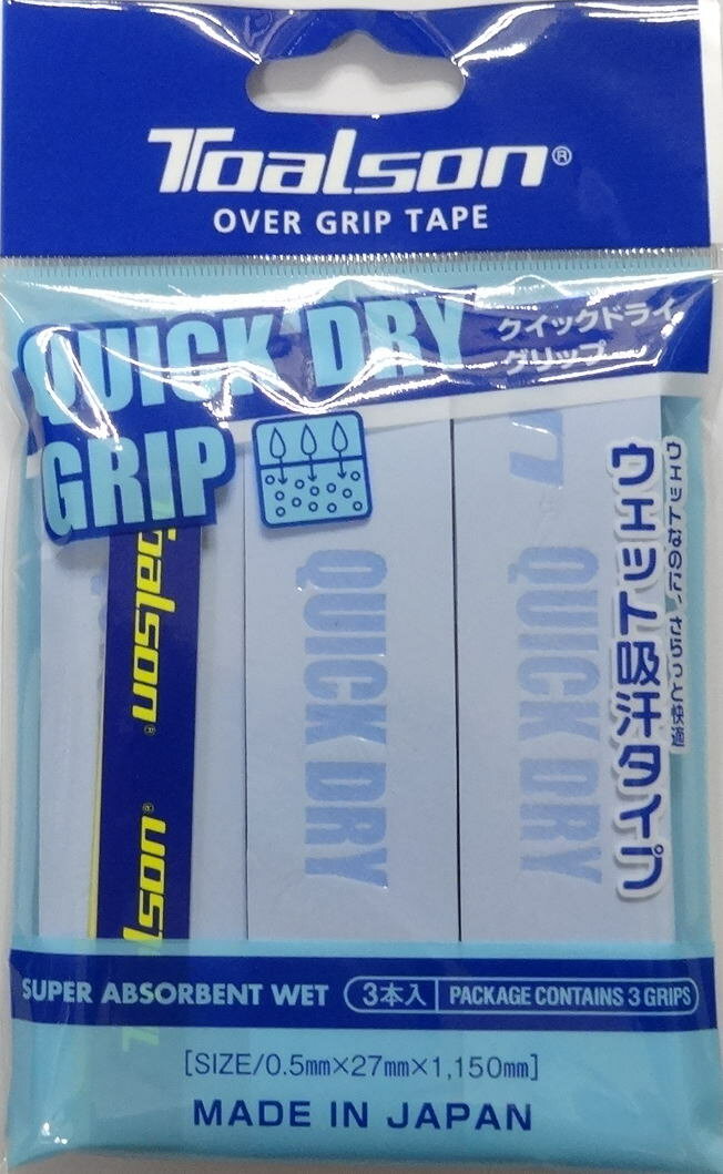 【なんば店商品】【期間限定・楽天価格】国内正規品／トアルソン