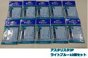 【なんば店商品】【期間限定・楽天価格】国内正規品/トアルソンアスタリスタグリップ スタンダードタイプ(3本入)ライトブルー×10個セット1ETG1133【メール...