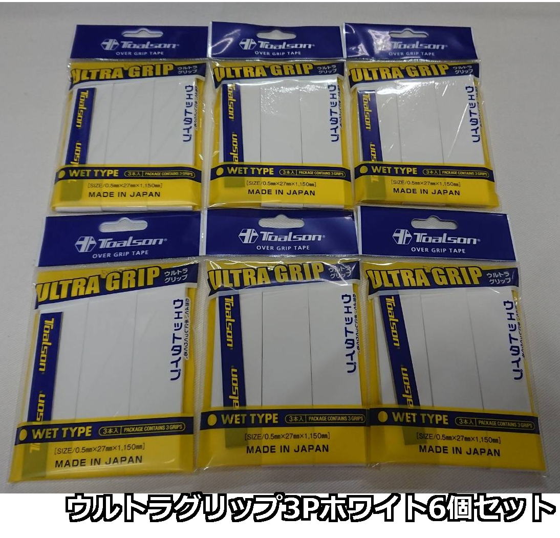 【なんば店商品】【期間限定・楽天価格】国内正規品／トアルソン