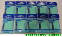 【なんば店商品】【期間限定・楽天価格】国内正規品/トアルソンクイックドライグリップ(3本入)グリーン×10個セット1ETG2232【メール便で発送】【郵便ポスト...