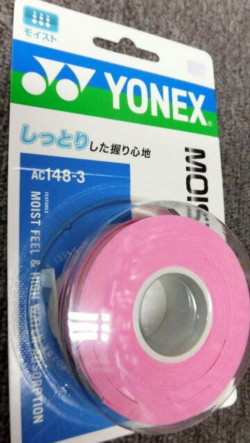 【なんば店商品】【期間限定・楽天価格】ヨネックスモイストスーパーグリップAC148-3［3本入］カラー：..