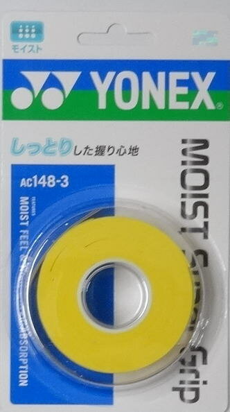 【なんば店商品】【期間限定・楽天価格】ヨネックスモイストスー