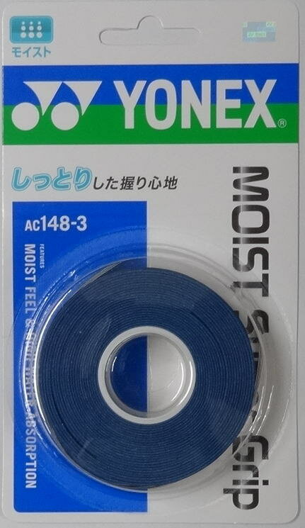 【なんば店商品】【期間限定・楽天価格】ヨネックスモイストスーパーグリップAC148-3［3本入］カラー：ディープブルー（566）【メール便で発送】【郵便ポスト投函の為、代引不可です】