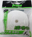 【なんば店商品】プリンス(Prince)オーバーグリップエクススピード2OG006+146・6本入カラー:ホワイト【メール便でポスト投函】【配達日時指定は対応出来ません】【代金引換は対応出来ません】