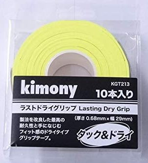 【なんば店商品】【期間限定・楽天価格】キモニーラストドライグリップKGT213・10本入カラー:Fイエロー【メール便で発送】【郵便ポスト投函故に、代引不可です】 【なんば店商品】【期間限定・楽天価格】キモニーラストドライグリップKGT213・10本入カラー:Fイエロー【メール便で発送】【郵便ポスト投函故に、代引不可です】
