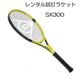 SX300(2022)(G2)「SX300 2022」レンタル試打ラケット【1週間￥500】【ご注意ください】複数本注文時は、送料額1本分に修正します支払方法は、クレジット決済限定全額楽天ポイント使用も不可