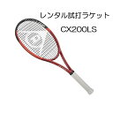 CX200LS(2024)(G2)レンタル試打ラケット【1週間¥500】【ご注意ください】複数本注文時は、送料額1本分に修正します支払方法は、クレジット決済限定...