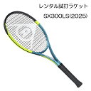 SX300LS(2025)(G2)「SX300LS 2025」レンタル試打ラケット【1週間¥500】【ご注意ください】複数本注文時は、送料額1本分に修正します支...