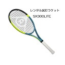 SX300LITE(2025)「SX300LITE(2025)」レンタル試打ラケット【1週間¥500】【ご注意ください】複数本注文時は、送料額1本分に修正します...