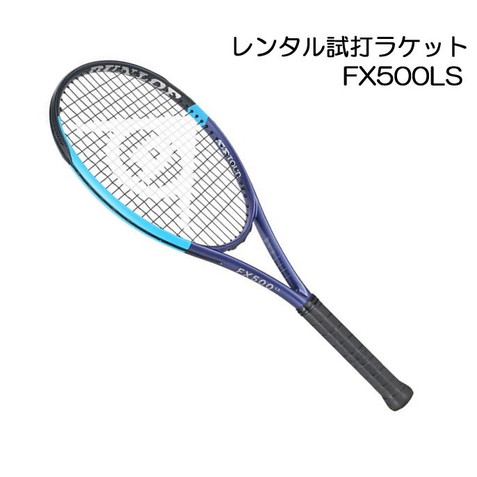 ť饱åȥɤ㤨FX500LS(2026󥿥ǥ饱åȡ1֡500ۡڤդʣʸϡ1ʬ˽ޤʧˡϡ쥸åȷѸ۳ŷݥȻѤԲġפβǤʤ1,820ߤˤʤޤ