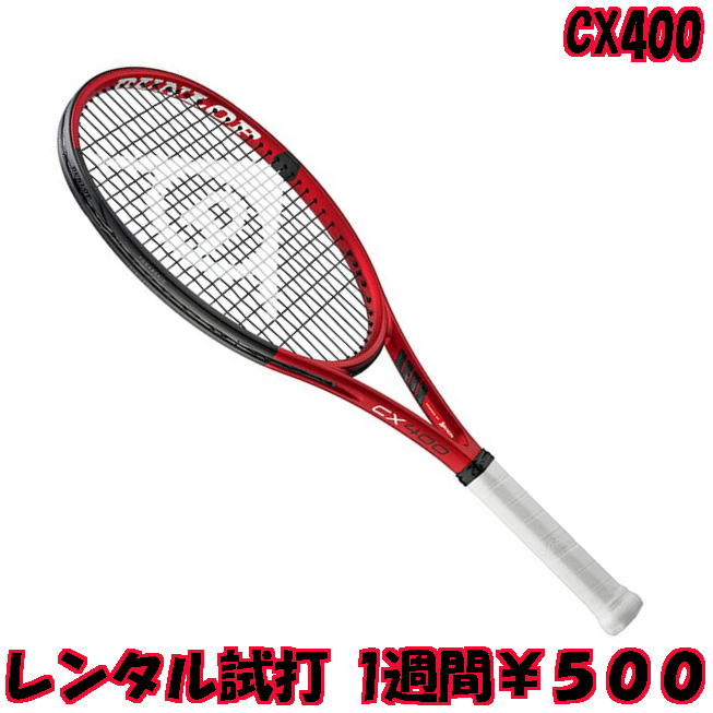 ダンロップ(DUNLOP)CX400(2021)（G2）レンタル試打ラ