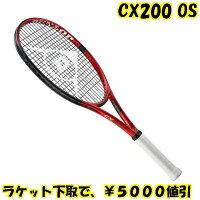 2020年3月発売ウィルソン(wilson)テニスラケット新品:国内正規品ウルトラ100V3.0ナイロンガット(白色)張上げサービス付ラケット下取で5000円以上値引詳細は、下記の商品説明欄にてご確認下さい
