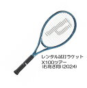 X100 TOUR(右利き用)(G2)「X100 TOUR RIGHT」レンタル試打ラケット【1週間¥500】【ご注意ください】複数本注文時は、送料額1本分に修...