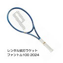 ファントム100(2025)(G2)「PHANTOM 100 2025」レンタル試打ラケット【1週間¥500】【ご注意ください】複数本注文時は、送料額1本分に修...