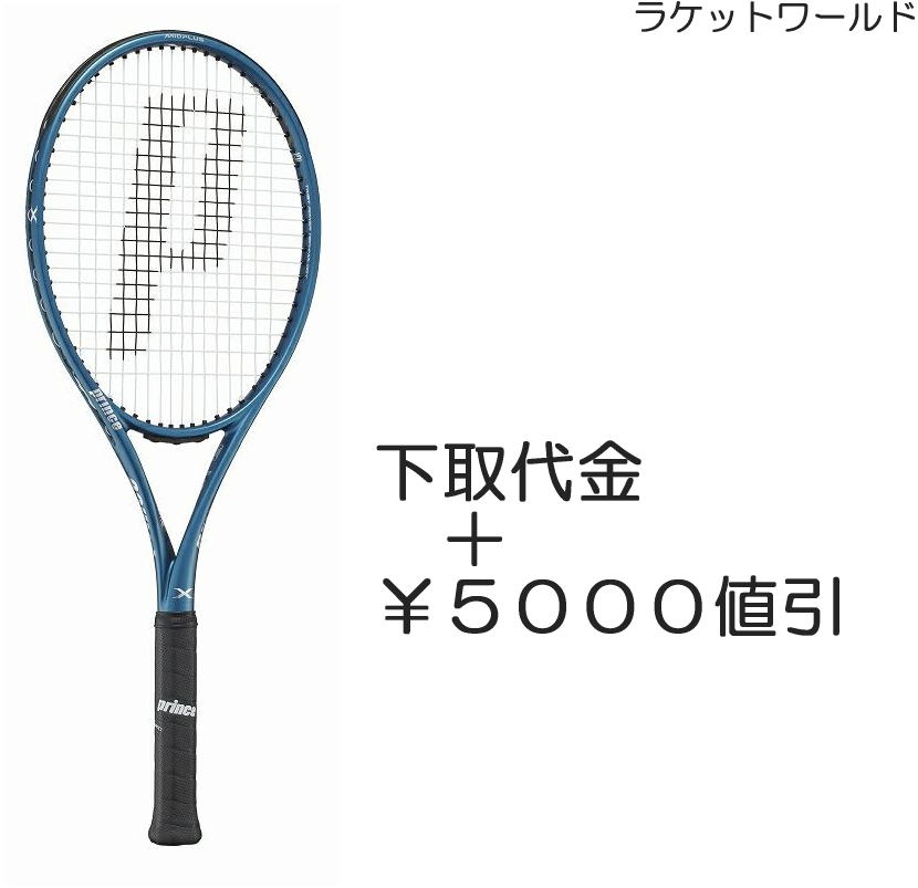 楽天市場】FORTY LOVE-X 98の通販 楽天市場】FORTY LOVE-X 98の通販