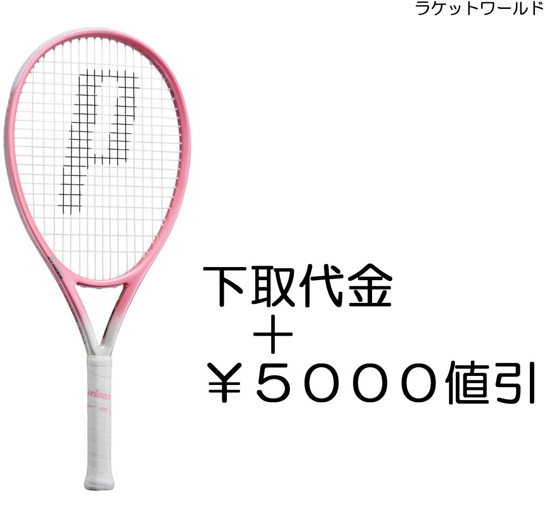 エンブレム120(2026)限定カラー：SAKURA（下取代金＋￥5000値引）新品：国内正規品...