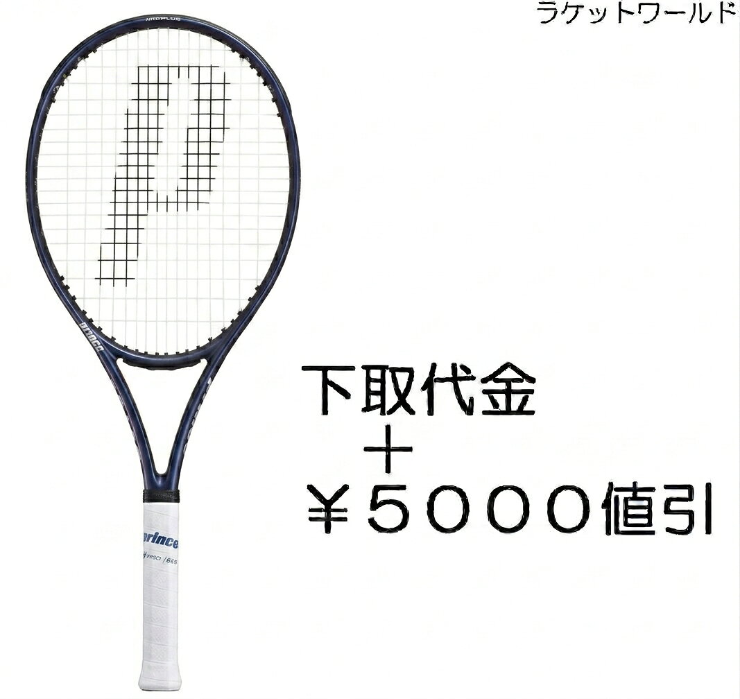 楽天市場】ビーストライト100の通販