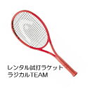 ラジカルTEAM(2025)(G2)「RADICAL TEAM 2025」レンタル試打ラケット【1週間¥500】【ご注意ください】複数本注文時は、送料額1本分に...