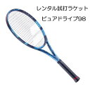 ピュアドライブ98 (2023)(G2)「PURE DRIVE 98 2023」レンタル試打ラケット【1週間￥500】【ご注意ください】複数本注文時は 送料額1本分に修正します支払方法は クレジット決済限定全額楽天ポイント使用も不可