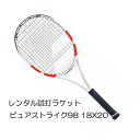 ピュアストライク98 18X20(2024)(G2)「PURE STRIKE 98 18X20 2024」レンタル試打ラケット【1週間¥500】【ご注意ください...