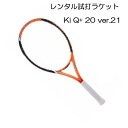 Ki Q+ 20 ver.21(G2)No.2「Ki Q+ 20 ver.21」レンタル試打ラケット【1週間¥500】【ご注意ください】複数本注文時は、送料額1...