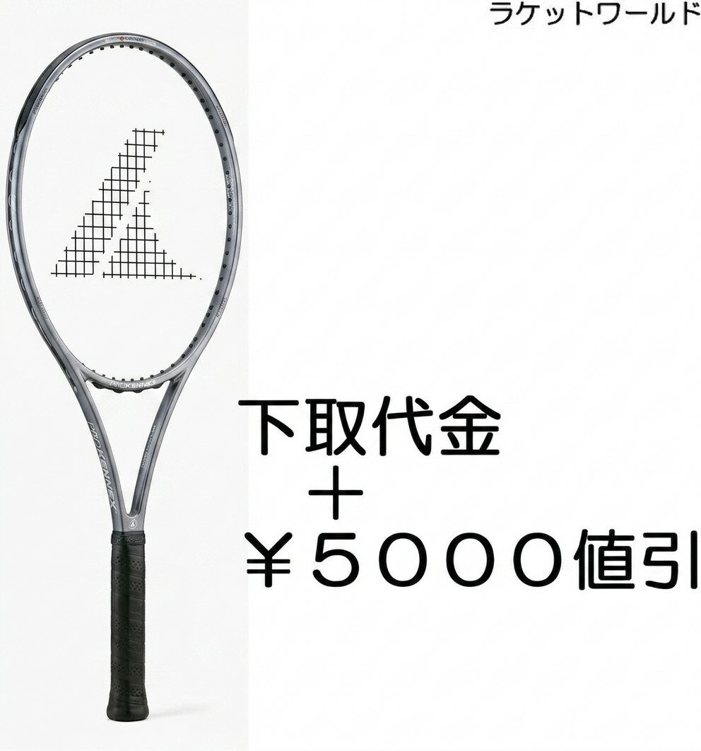楽天市場】テニスラケット ki q＋tourの通販