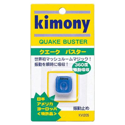 ●張りたての感覚を維持し、スピンがかかりやすい●●本商品は実店舗と他サイトでも同時販売を行っております。 その為、ご購入のタイミングによっては在庫切れになっている場合もございます。 ●在庫切れの場合はメーカー取寄せとなります。 メーカー在庫を確認・発注後、入荷・発送予定を連絡させて頂きます。 メーカー在庫切れ・販売終了時は、キャンセルになります。 ●当店からの注文確認メールにて注文確定とさせて頂きます。 錦織選手も愛用の効果抜群の振動止 ●効果抜群の新型振動止め。 高効率的振動減衰理論に基づき、世界初の360度方向の振動を吸収する「マッシュルームマジック」を完成した、キモニーのオリジナル商品。 取り付けが簡単で外れにくい構造です。 ■品番：KVI205 ■サイズ：20mm×20mm ■素材：シリコーンラバー ■1個入