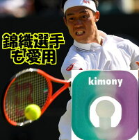 【なんば店商品】【3個以上注文時は送料無料サービス】キモニークエークバスター(KVI205)【郵便ポスト投函故に、代引不可です】