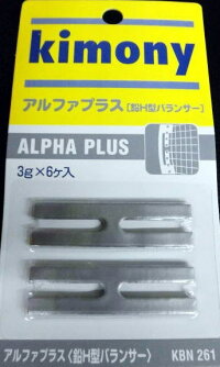 【梅田店商品】キモニーアルファプラスシルバーKBN261【メール便:送料¥185】【郵便ポスト投函故に、代引不可です】【10個まで同梱可】