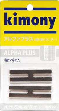 【なんば店商品】【期間限定・楽天価格】キモニーアルファプラス【H型鉛バランサー】KBN261カラー：ブラック【メール便で発送】【郵便ポスト投函故に、代引不可です】