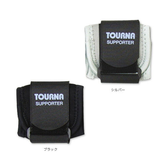 【なんば店・メーカー取寄品】トーナ（TOURNA）テニスサポ