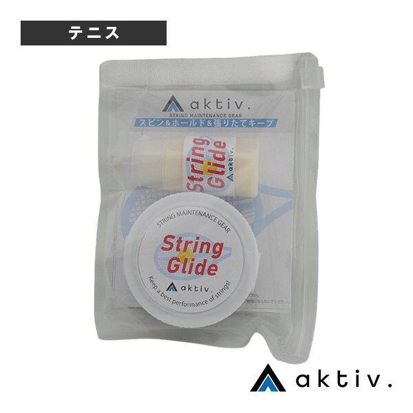 aktiv.（アクティフ） ストリンググライド（String Glide)【メール便で発送】【郵便ポスト投函故に、代引不可です】