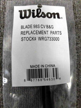 【交換用グロメットセット】ウィルソン　ブレード98S　CV用BLADE 98S CVWRG733000【ゆうパケットで発送】【郵便ポスト投函故に、代引不可です】【こちらは、なんば店限定商品です】