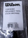 【交換用グロメット】クラッシュ98用CLASH98WRG740800【メール便で発送】【郵便ポスト投函故に、代引不可です】