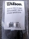 【交換用グロメット】ブレード98 18×20 V7.0用BLADE 98 18×20 V7.0WRG013700【メール便で発送】【郵便ポスト投函故に、代引不可...