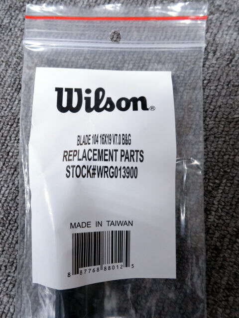 【交換用グロメット】ブレード104 16×19 V7.0用BLADE 104 16×19 V7.0WRG013900【メール便で発送】【郵便ポスト投函故に、代引不可です】