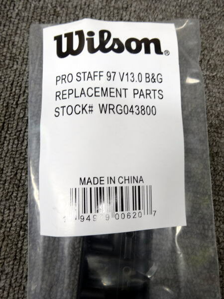 【交換用グロメット】プロスタッフ97 v13.0用PRO STAFF 97 v13.0WRG043800【メール便で発送】【郵便ポスト投函故に 代引不可です】