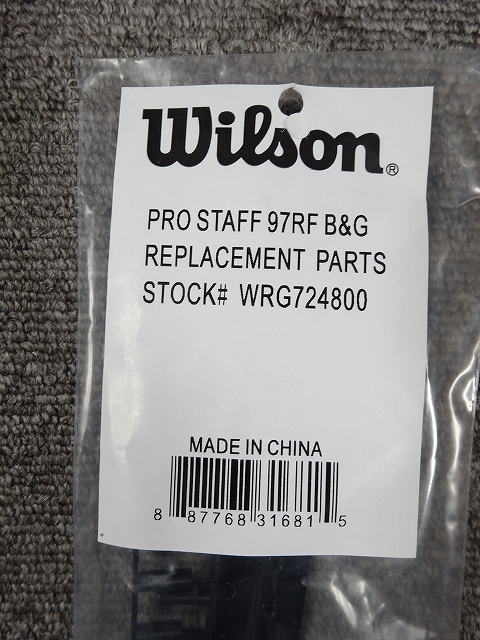 【交換用グロメット】プロスタッフRF97（2015）用PRO STAFF RF97 (2015)WRG724800※プロスタッフ97（2015）にも装着可※【メール便で発送】【郵便ポスト投函故に 代引不可です】