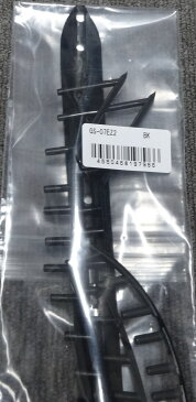 【交換用グロメット】Eゾーン100(2022)用GS_07EZ2【メール便で発送】【郵便ポスト投函故に、代引不可です】