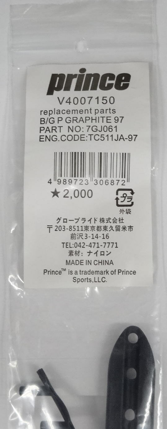 楽天市場】プリンス ファントム グロメットの通販 楽天市場】プリンス ファントム グロメットの通販