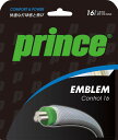 ★★こちらは張上専用ガットです★★ガットのみの購入は出来ません!!プリンス:EMBLEM CONTROL 16(カラー:ナチュラル)
