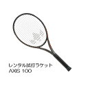 アクシス100(G2)「AXIS 100」レンタル試打ラケット【1週間¥500】【ご注意ください】複数本注文時は、送料額1本分に修正します支払方法は、クレジット...