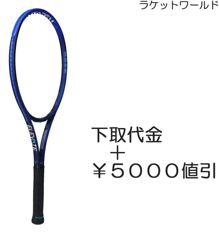 楽天市場】elevate ダイアデムの通販 楽天市場】elevate ダイアデムの通販