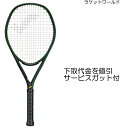 ヴィタス100L新品:国内正規品サービスストリング付詳細は、下記の商品説明欄にてご確認下さい。