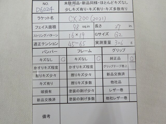 thum2