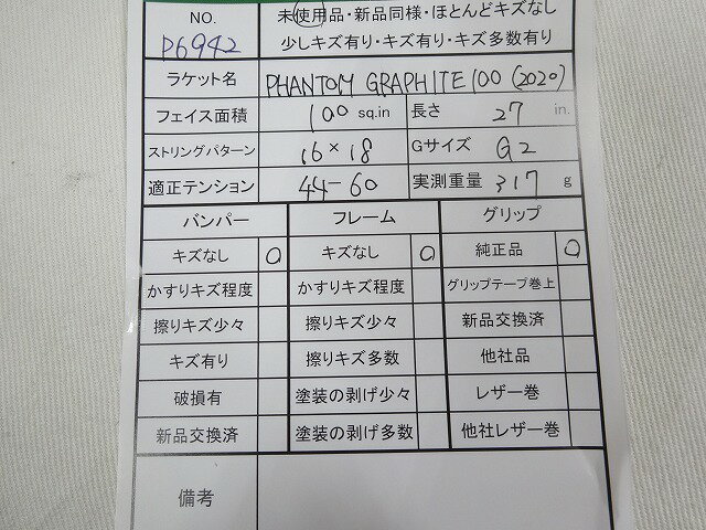 thum2