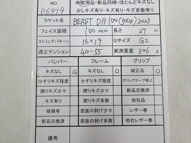 thum2