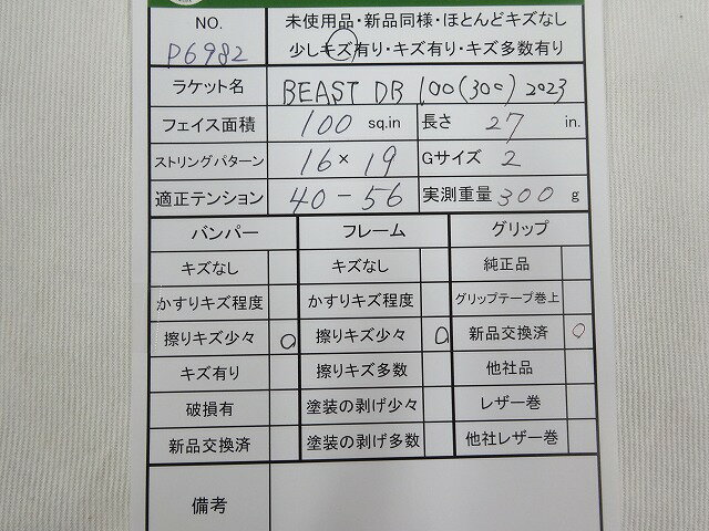 thum2