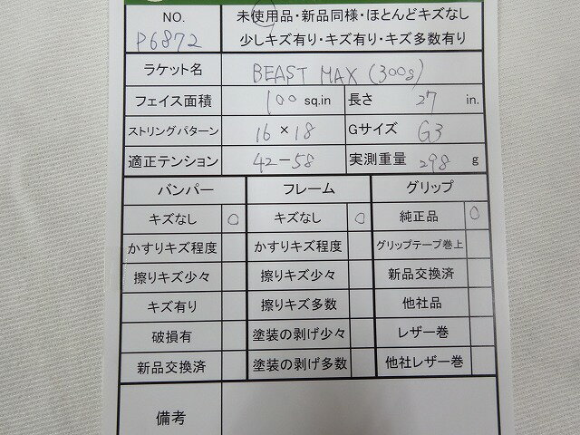 thum2